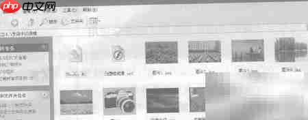 交互白板教学模式  第2张