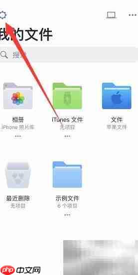 如何开启PDF高亮链接功能  第1张