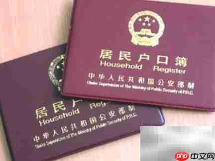 合肥公租房准入条件（2018）  第1张