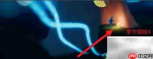 光遇3.10蜡烛位置速览  第4张