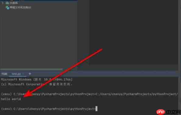 python怎么运行-python运行的方法  第6张