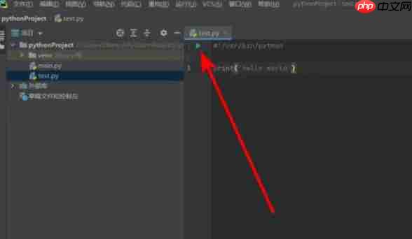 python怎么运行-python运行的方法  第5张