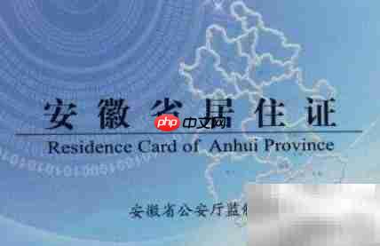 合肥公租房准入条件（2018）  第14张