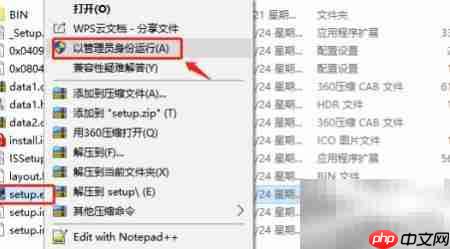亿赛通文档管理系统安装指南  第3张