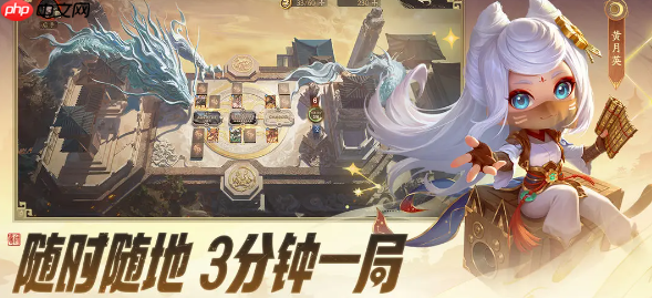 《夺帅》卡组搭配推荐  第2张