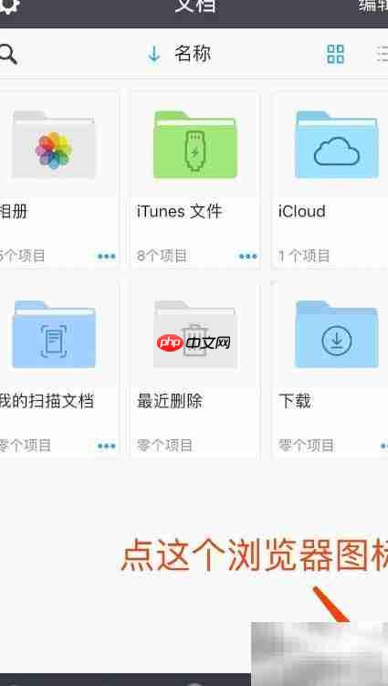documents如何下载视频  第1张