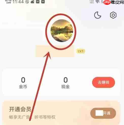 速读免费小说app书评删除步骤  第1张