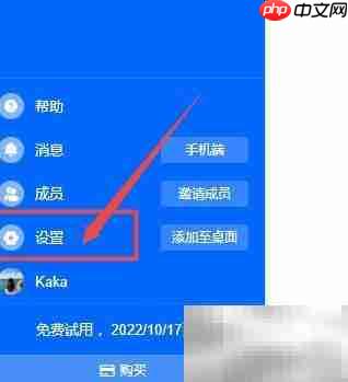 清除WPS财务记账数据方法
