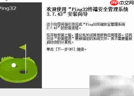 员工上网行为监控方法