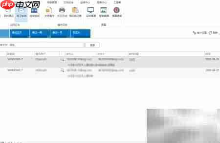员工上网行为监控方法  第10张