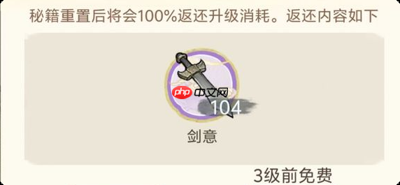 《华夏千秋》制药系统介绍  第4张