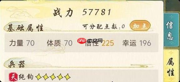 《华夏千秋》制药系统介绍  第3张