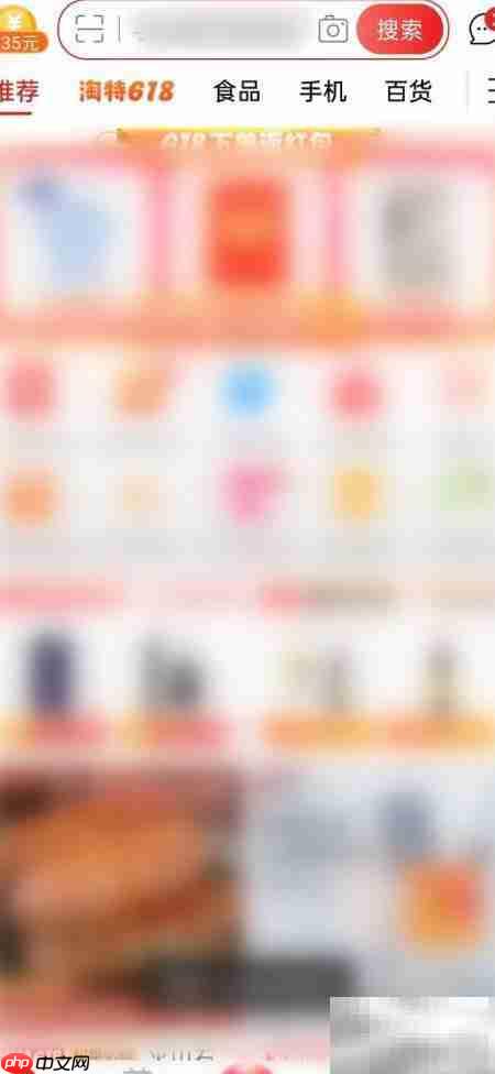 淘特特币查看方法