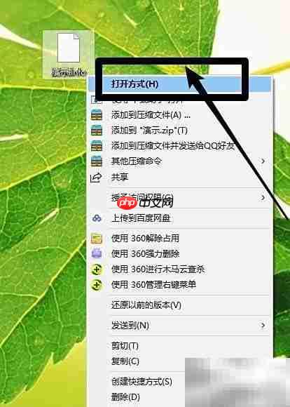 如何打开info文件  第1张