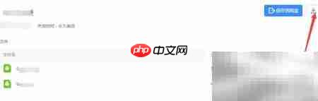 球球大作战美化包下载指南  第4张