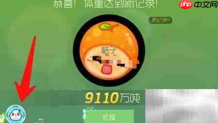 球球大作战美化包下载指南  第9张