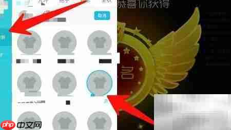 球球大作战美化包下载指南  第10张