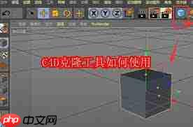 C4D克隆工具怎么用  第2张