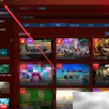 魔兽3停止工作解决方法  第2张