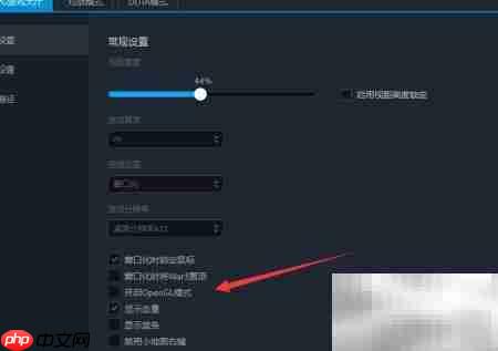 魔兽3停止工作解决方法  第4张
