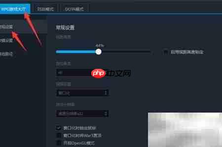 魔兽3停止工作解决方法  第3张