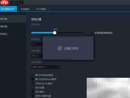 魔兽3停止工作解决方法  第5张
