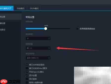 魔兽3停止工作解决方法  第6张