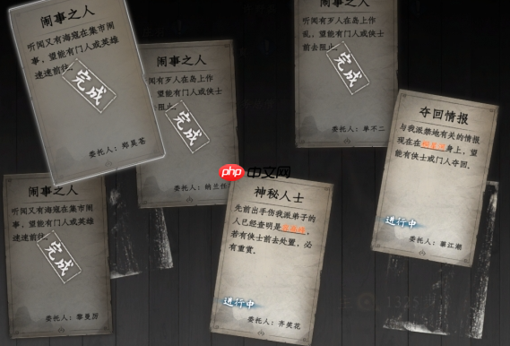 《下一站江湖2》修为提高方法