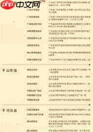 必胜客和光遇联名套餐是什么  第1张