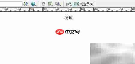 CSS居中方法全解析  第5张