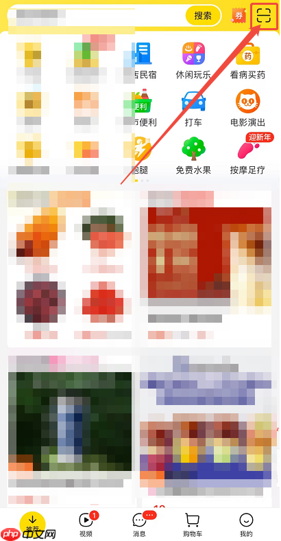 《美团外卖》红包免费领取二维码2025  第2张