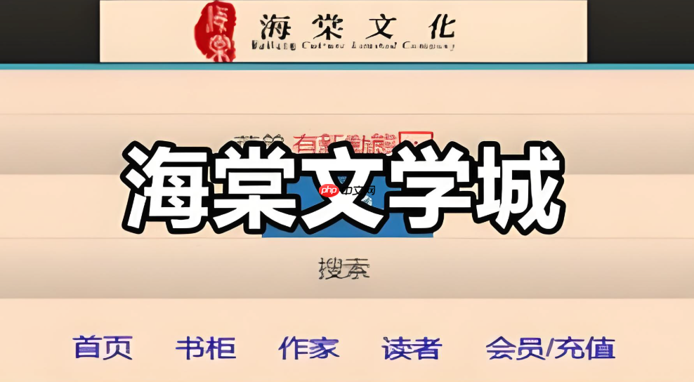 海棠书屋阅读入口官网大全_海棠书屋官方书籍导航直达