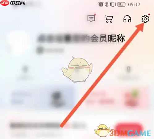 《云集》绑定银行卡方法  第2张