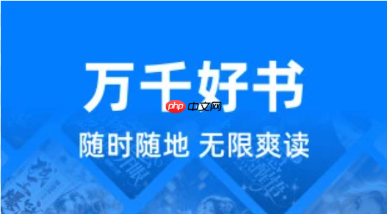 零点看书网小说官方阅读入口_零点看书网网页版网址导航  第2张
