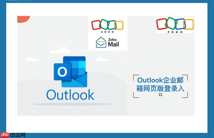 Outlook如何恢复删除邮件_Outlook删除邮件恢复的操作流程