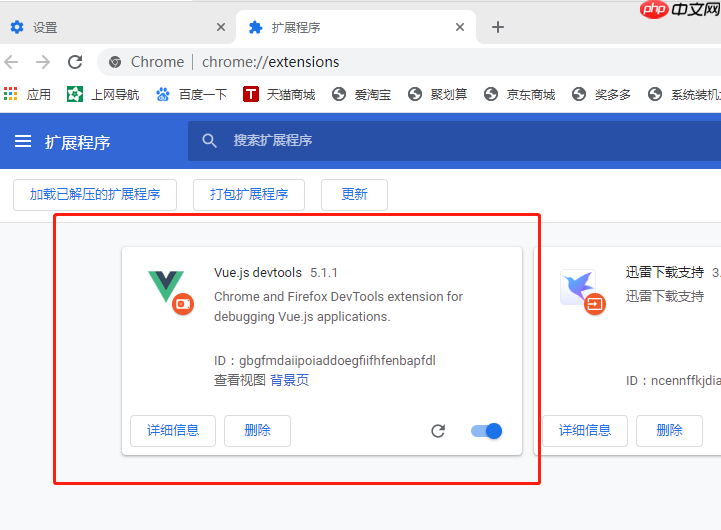 高效定位bug的vue调试工具使用技巧_每个前端都该会的vue调试工具实战  第1张