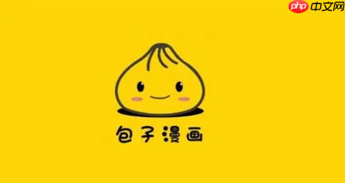 包子漫画官网直达入口_包子漫画网页版免费在线浏览