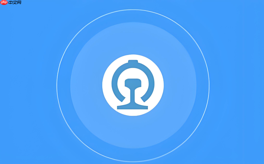 铁路12306的App收不到通知提醒怎么办_铁路12306App通知问题解决方法