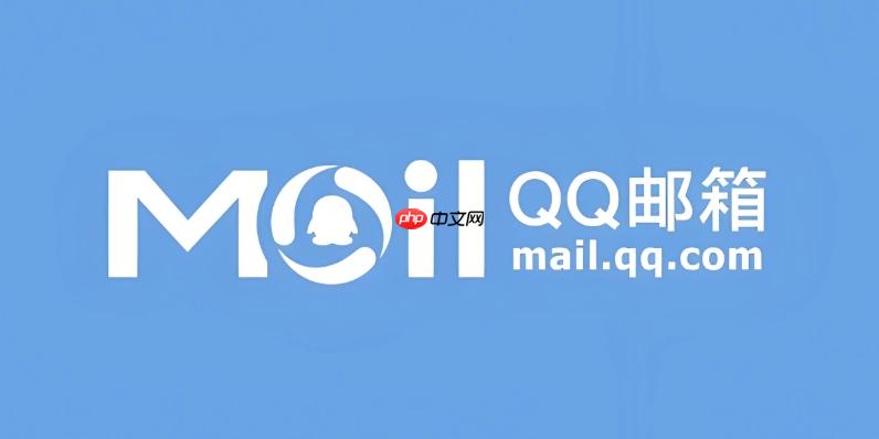 登录QQ邮箱个人版 QQ邮箱网页版在线登录