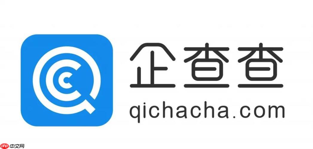 企查查企业查询入口官网 企查查官方网站免费查询入口