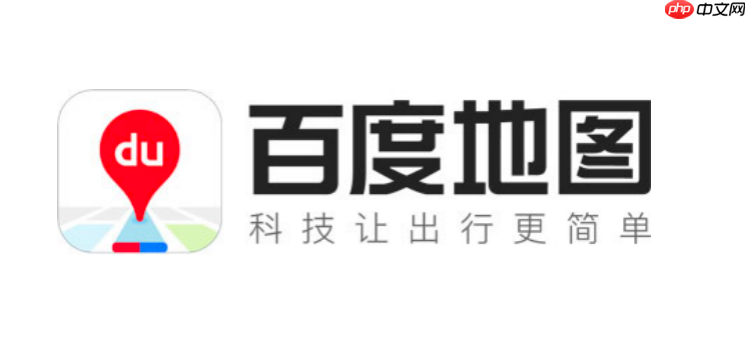 百度地图怎么切换打车平台_百度地图多平台比价叫车技巧