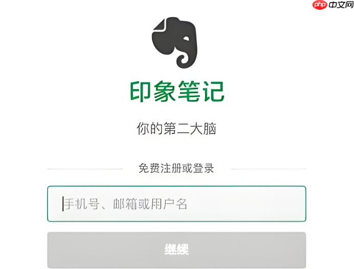 印象笔记怎样用演示模式做内部分享_印象笔记用演示模式做内部分享【内部分享】