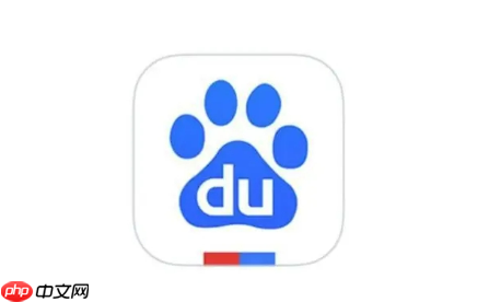 百度网盘浏览记录怎么删除 百度网盘历史记录清除方法