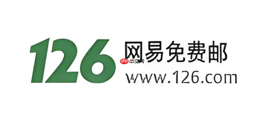 126邮箱注册入口官方2025_126邮箱免费申请注册最新  第1张