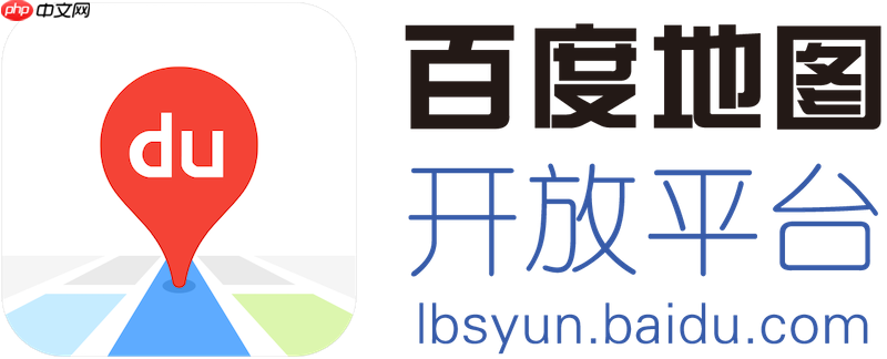 百度地图语音导航播放延迟怎么办 百度地图语音优化与修复方法  第1张