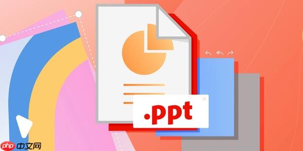 PPT怎么做动画效果 PPT逐字出现动画设置教程【技巧】  第1张