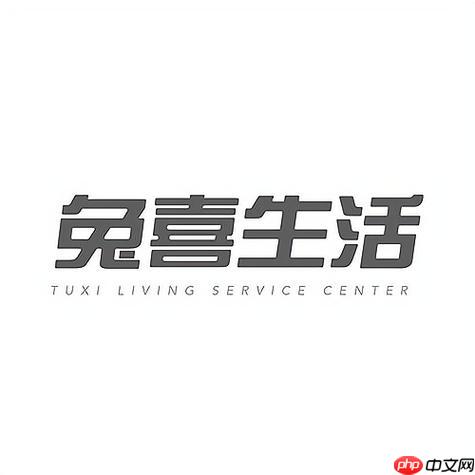 兔喜生活APP网页版入口 兔喜生活APP版登录入口链接  第1张