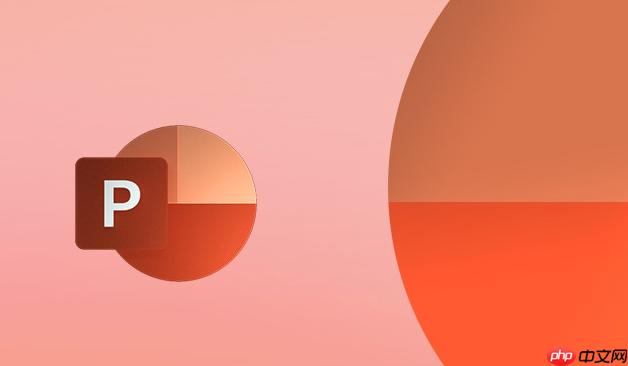 PPT平滑切换怎么做 PPT平滑移动效果设置方法【教程】  第1张