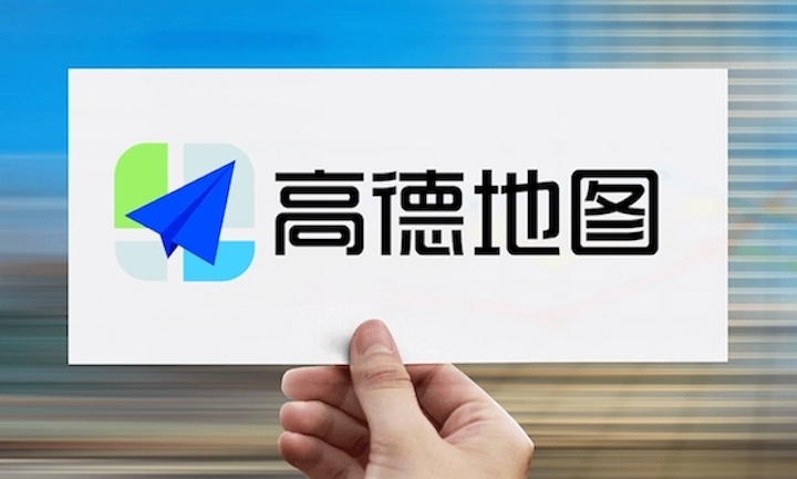 高德地图怎么看实时路况_高德地图交通路况查看与设置方法【教程】