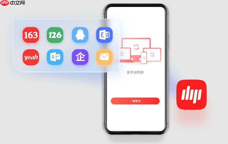163网易邮箱官方网站首页 163网易邮箱官网首页入口地址